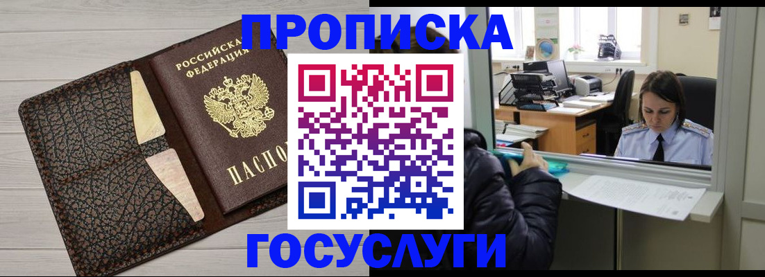 форма 3 в Уссурийске